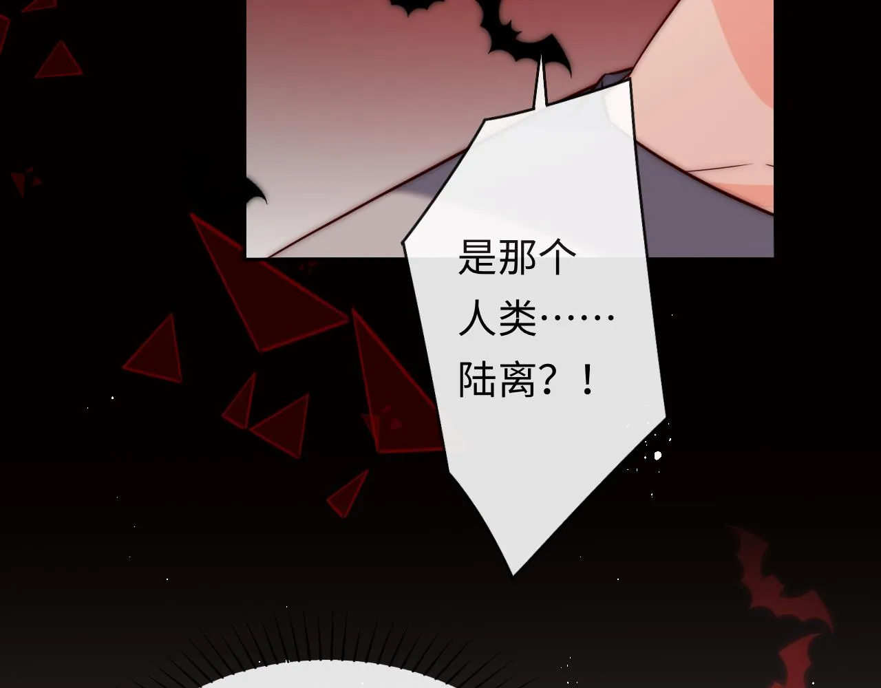 第39话 初拥之夜 第58页