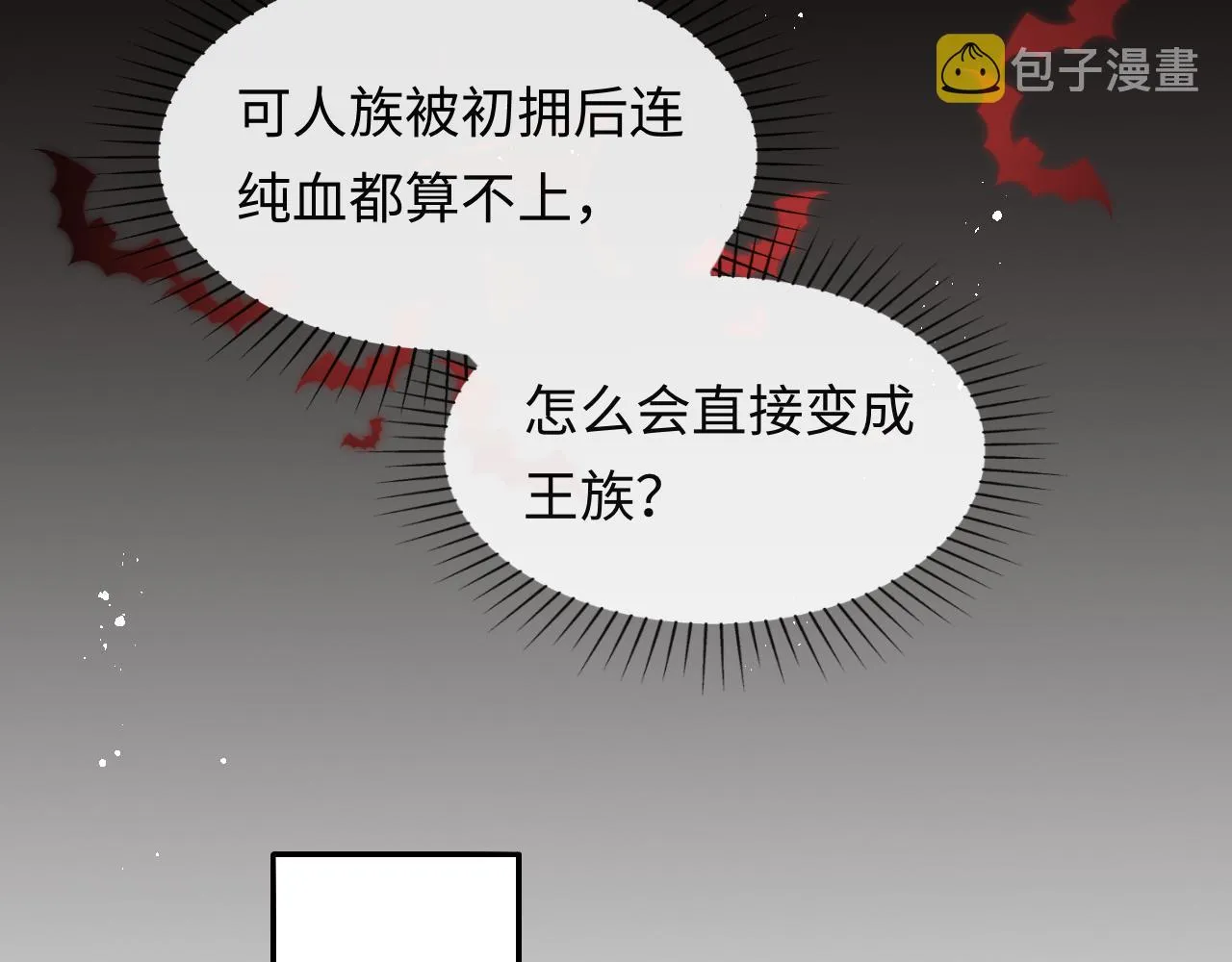 第39话 初拥之夜 第59页