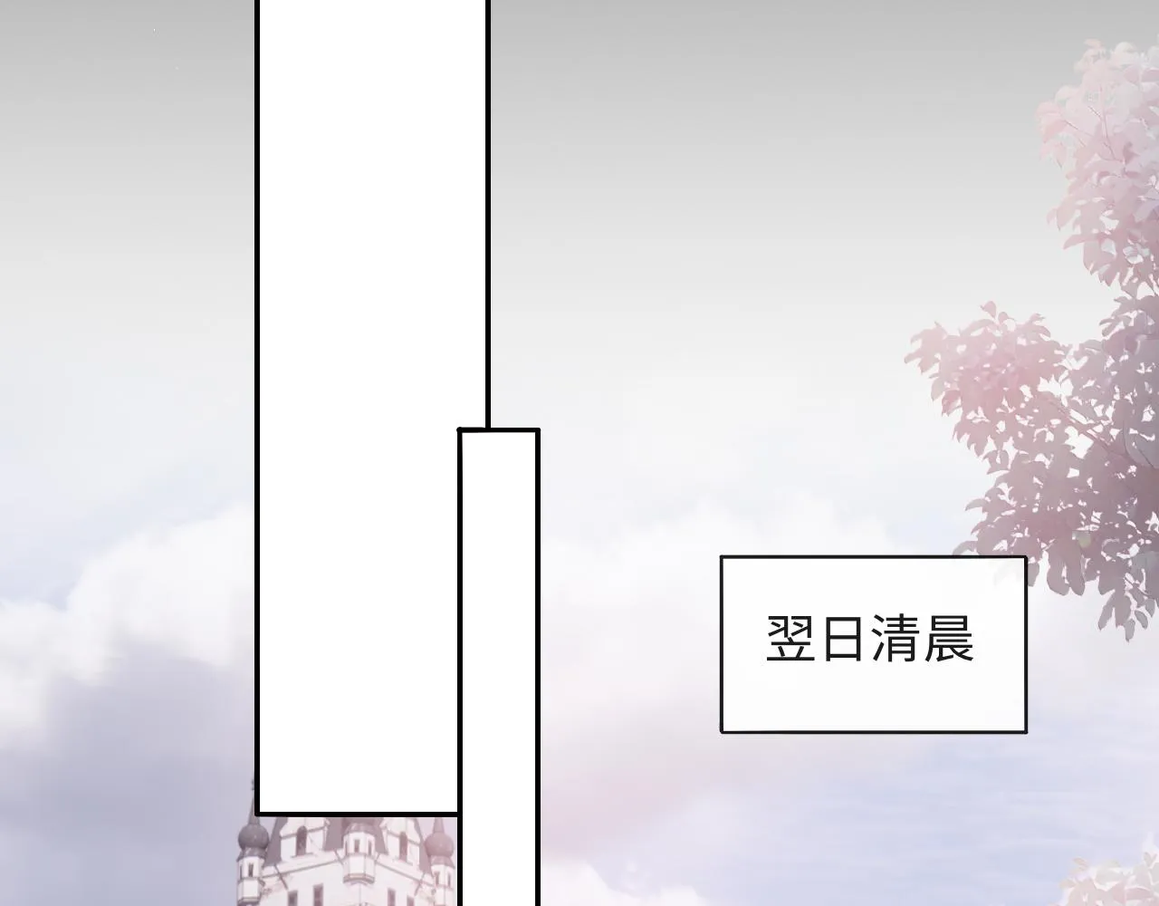 第39话 初拥之夜 第60页