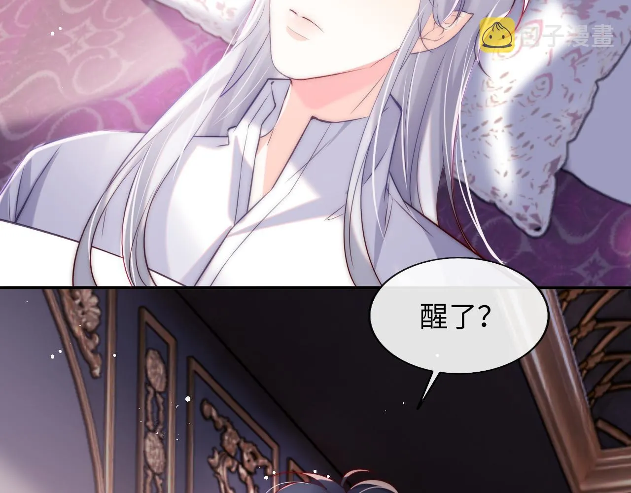 第39话 初拥之夜 第63页