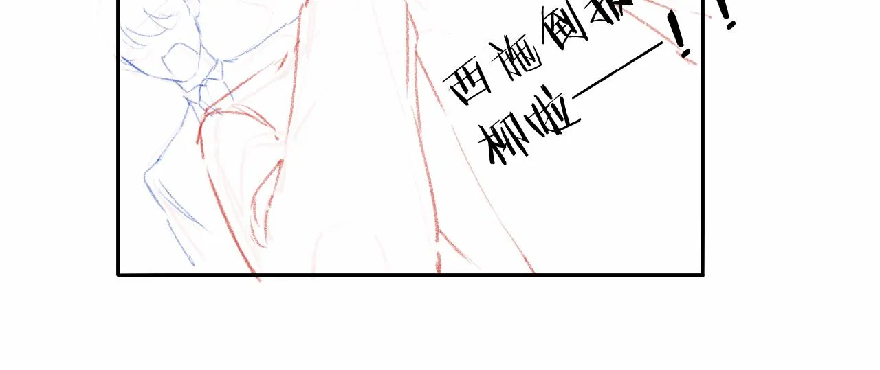 第39话 初拥之夜 第92页