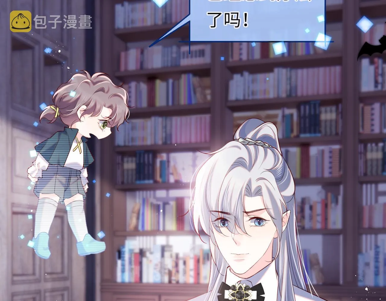 第37话 梦境主人是？ 第9页
