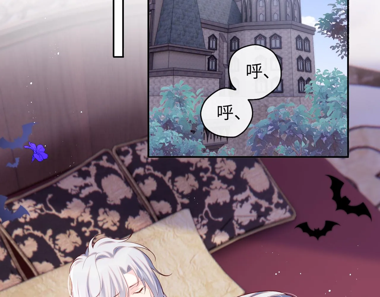 第37话 梦境主人是？ 第12页