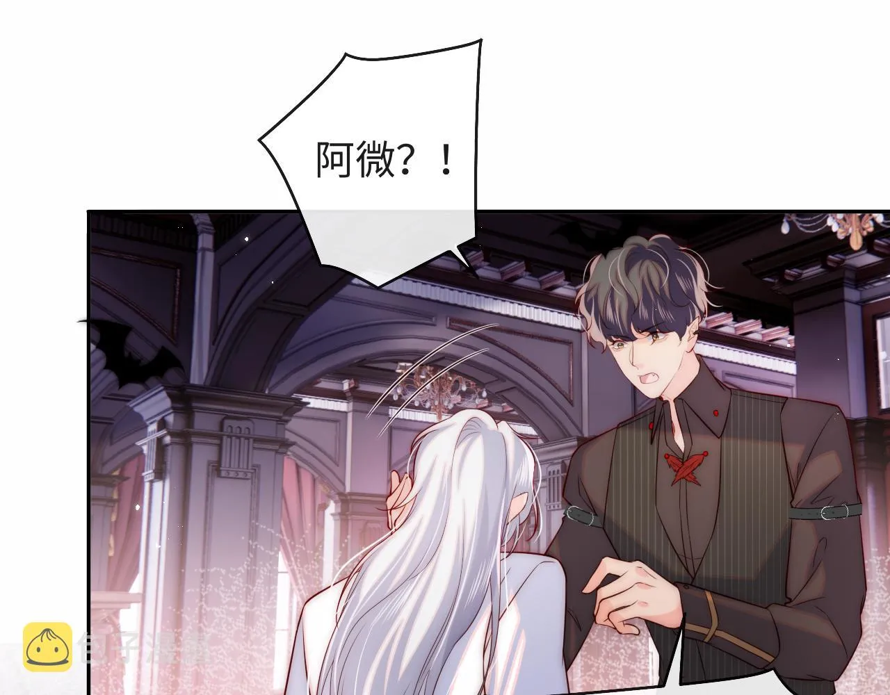第37话 梦境主人是？ 第21页