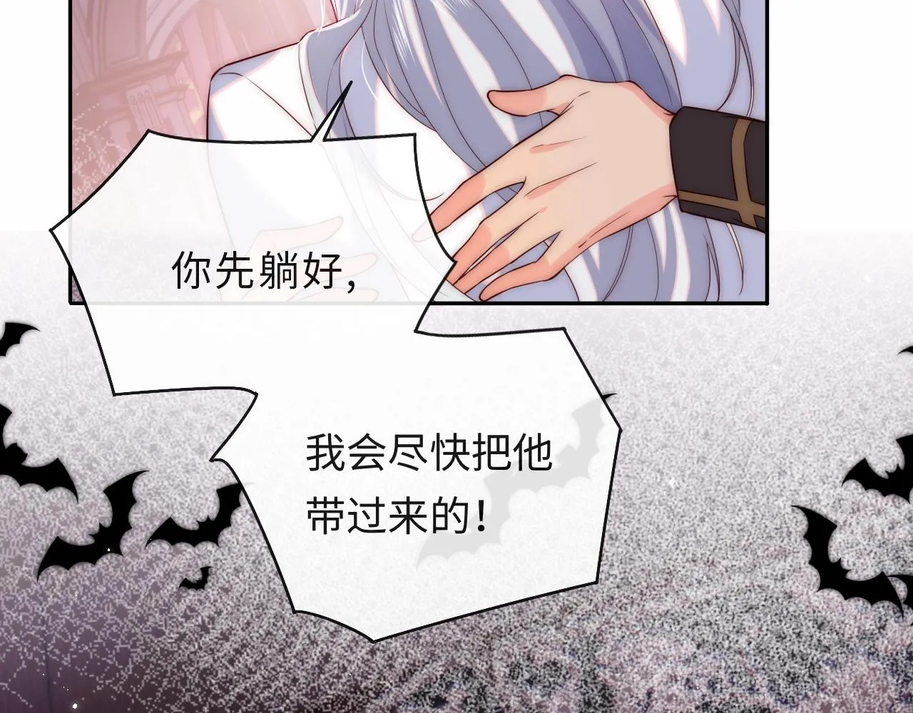 第37话 梦境主人是？ 第26页