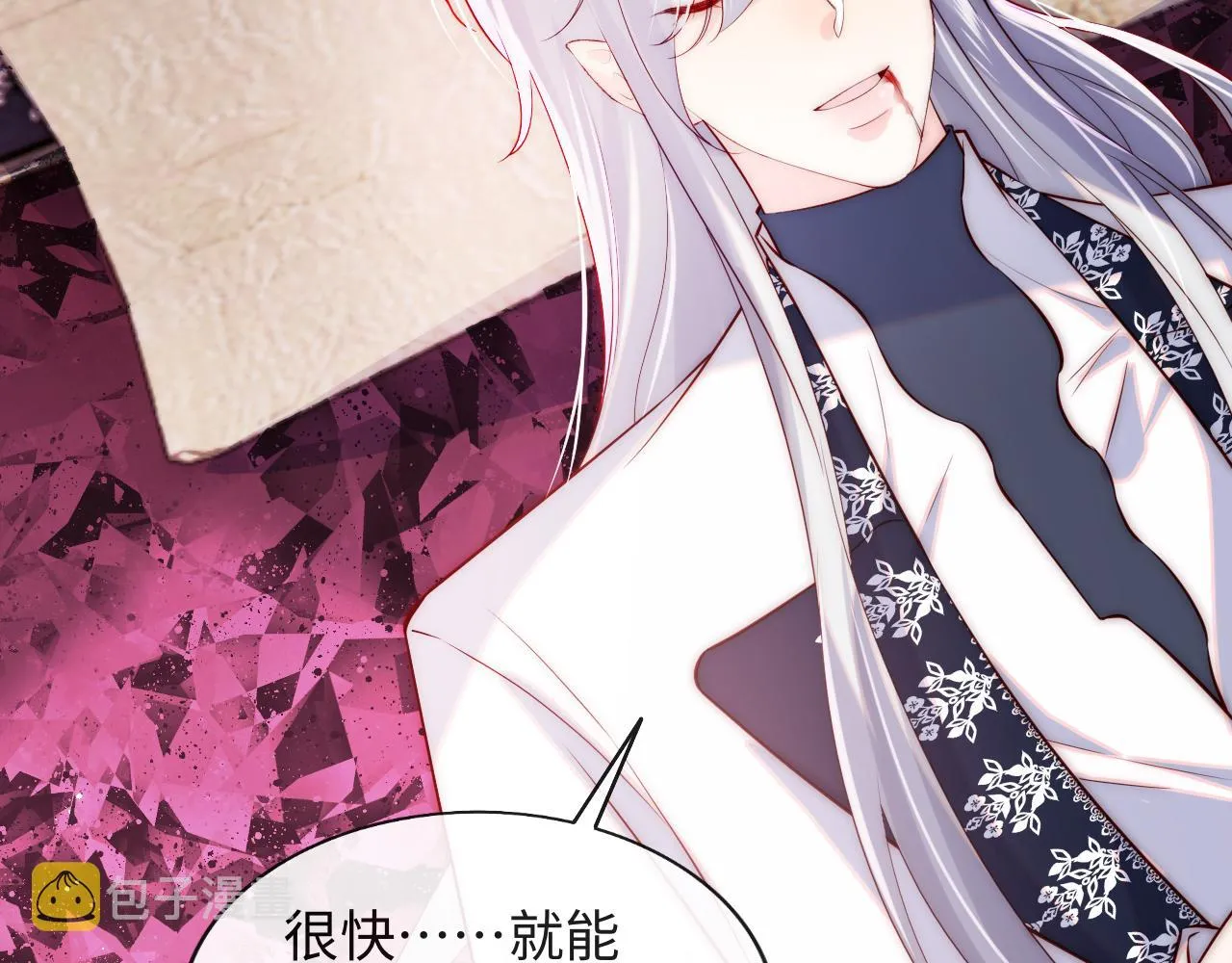 第37话 梦境主人是？ 第28页