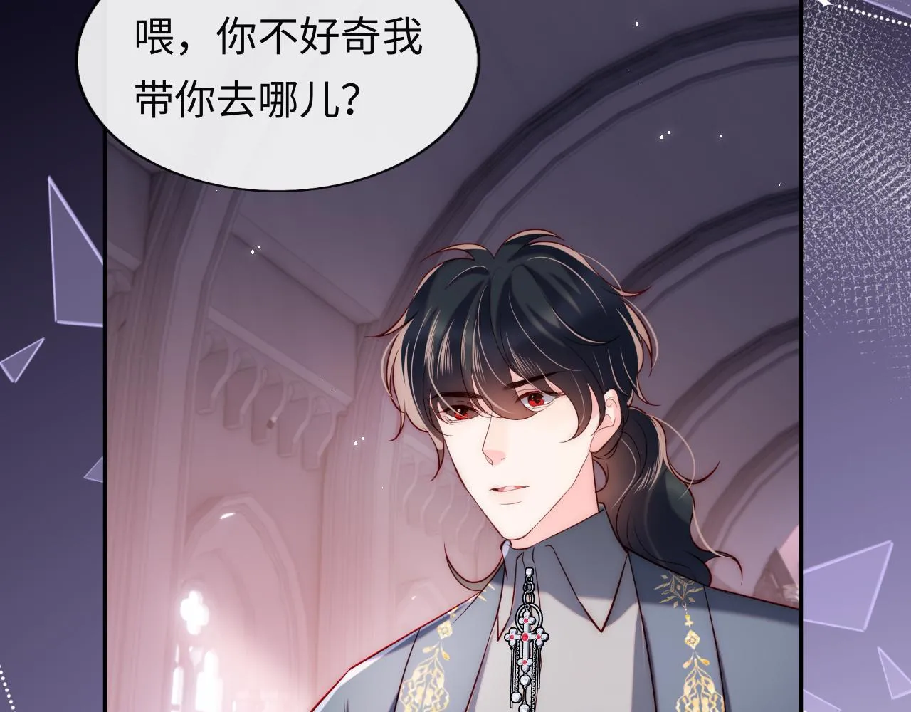 第37话 梦境主人是？ 第40页