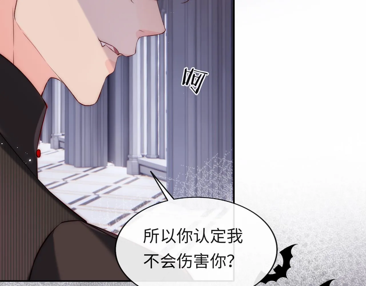 第37话 梦境主人是？ 第42页