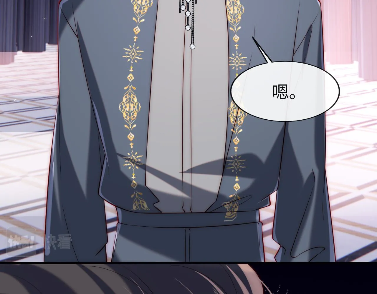 第37话 梦境主人是？ 第44页