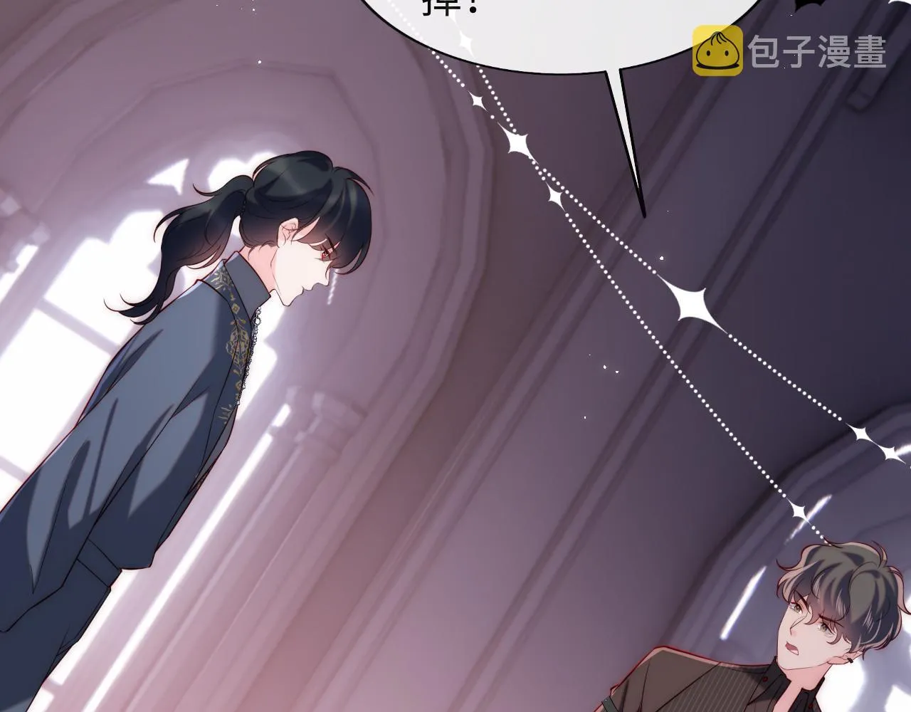 第37话 梦境主人是？ 第48页