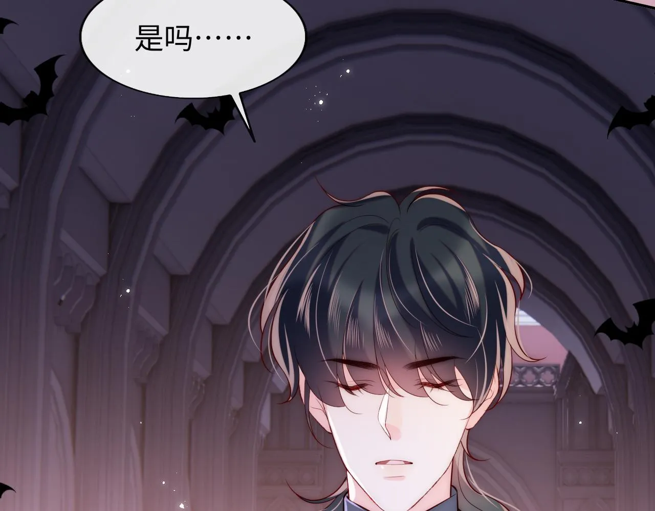 第37话 梦境主人是？ 第50页