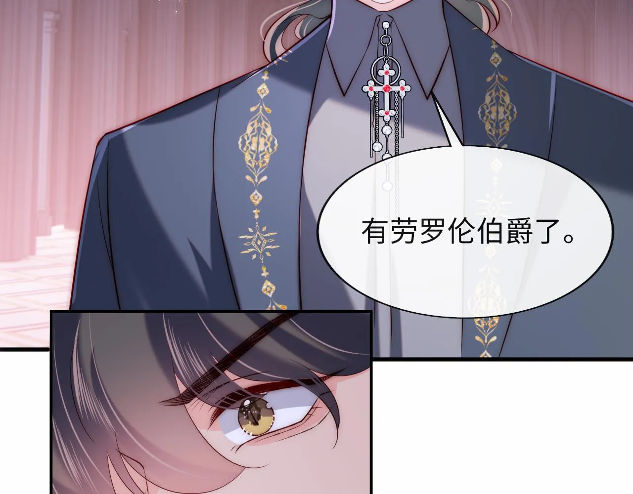 第37话 梦境主人是？ 第51页