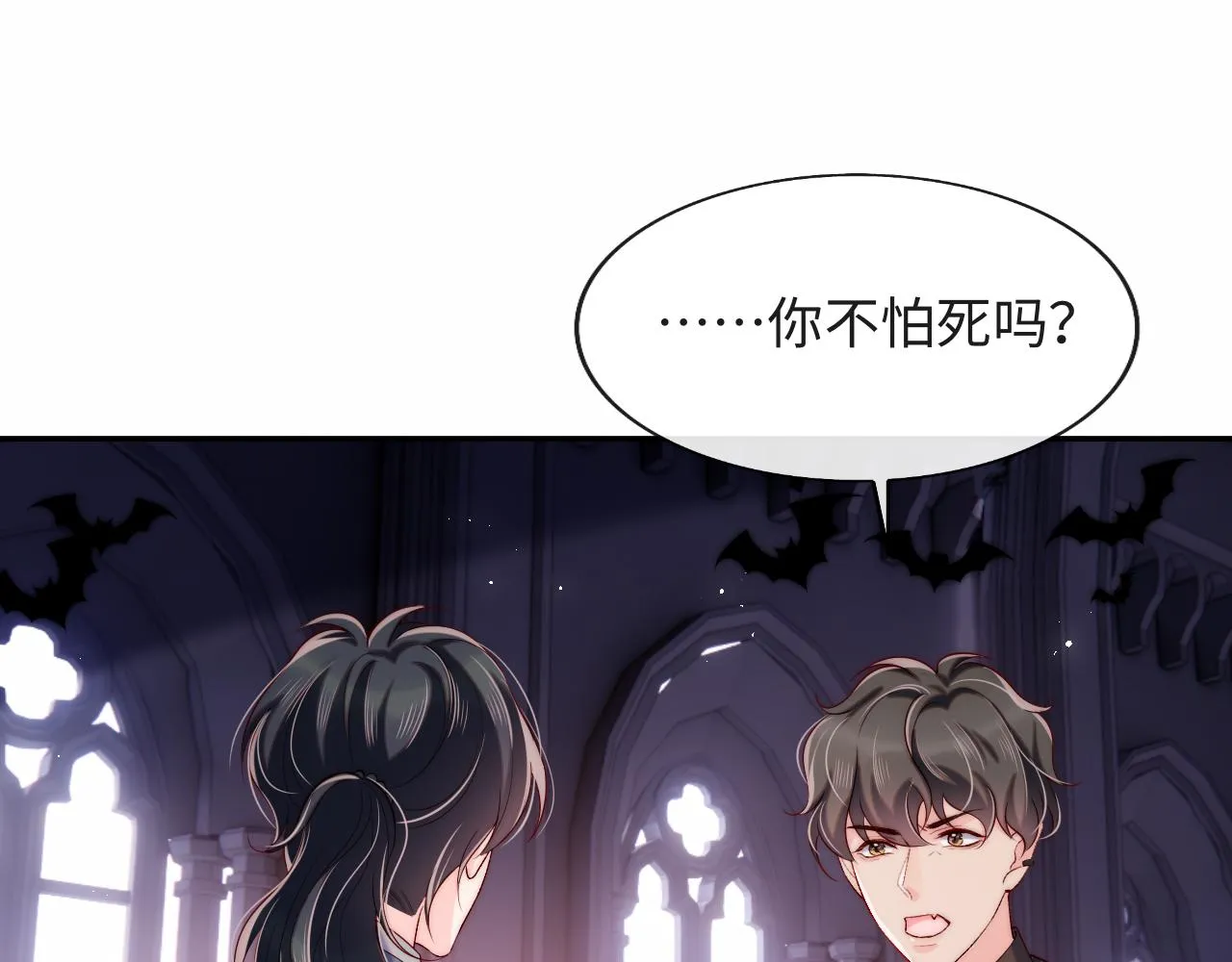 第37话 梦境主人是？ 第54页