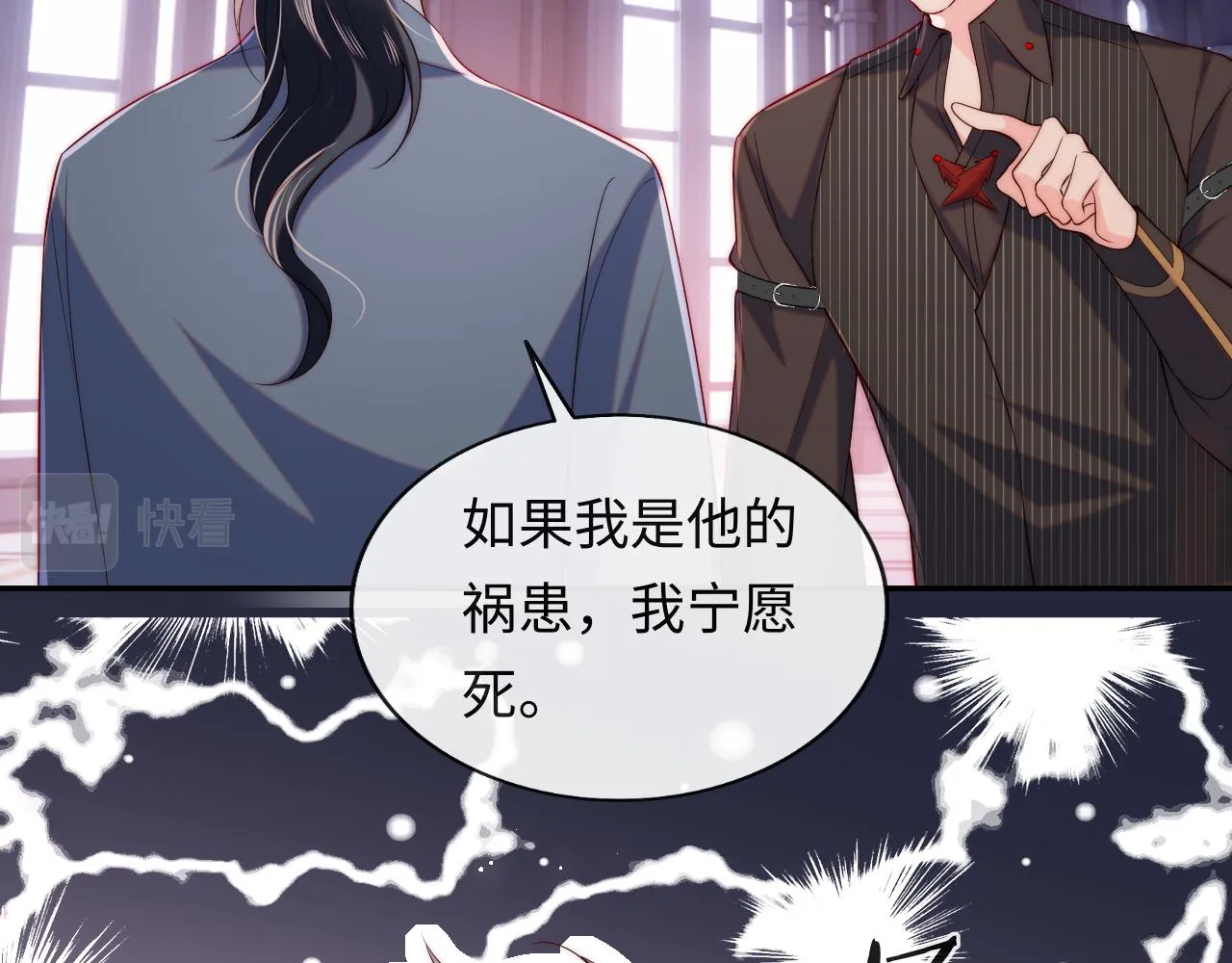 第37话 梦境主人是？ 第55页