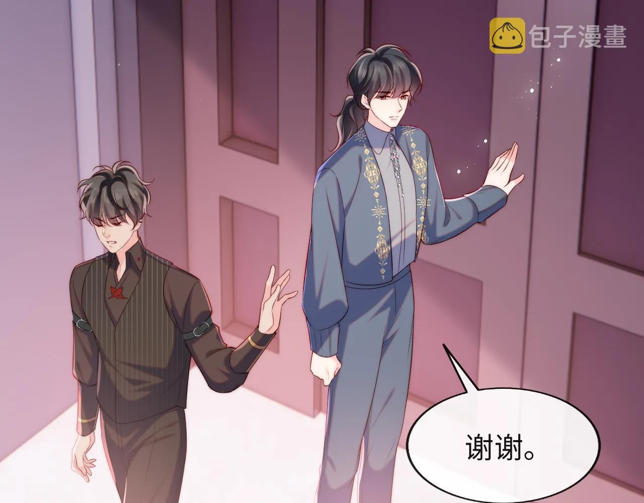 第37话 梦境主人是？ 第61页