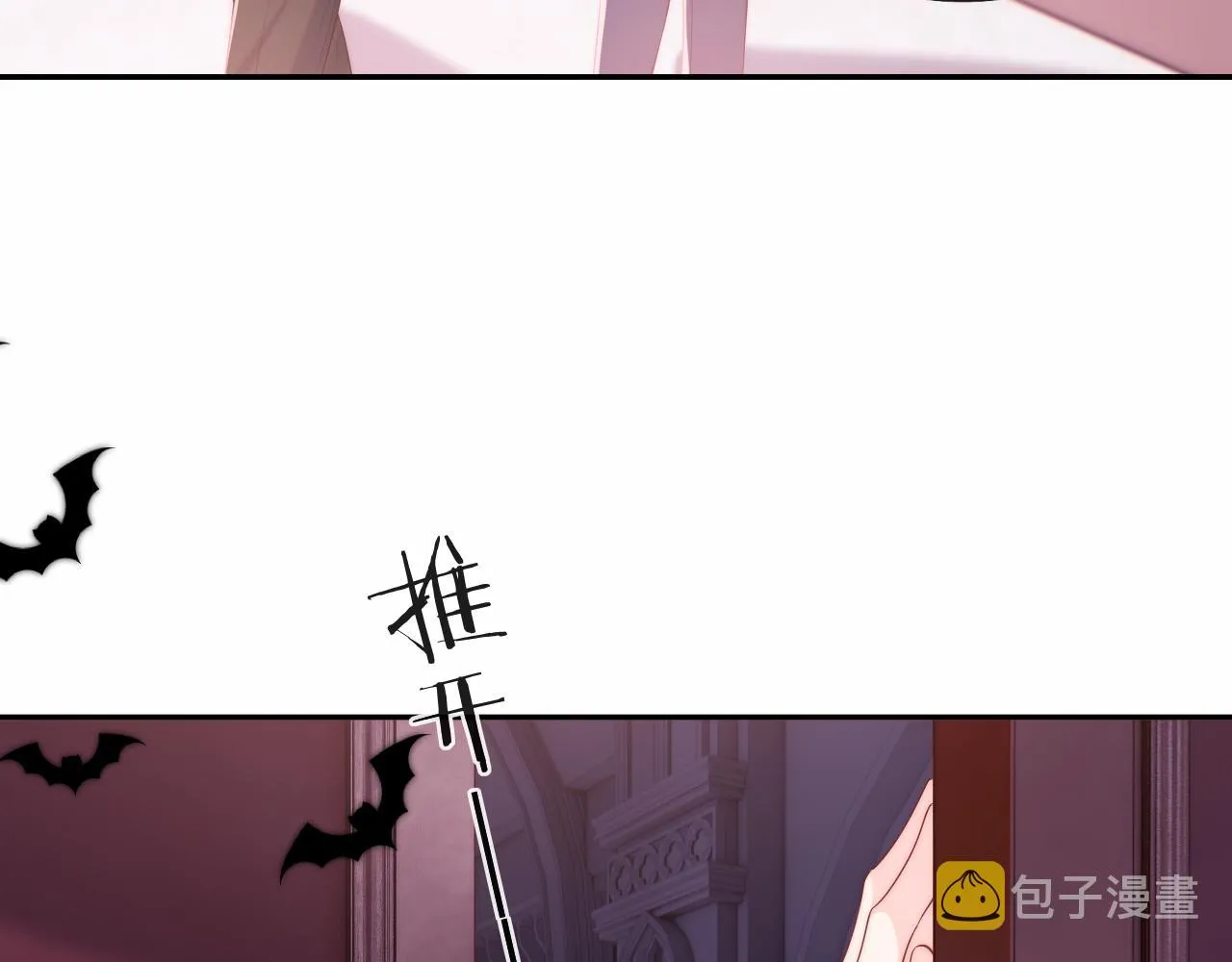 第37话 梦境主人是？ 第62页