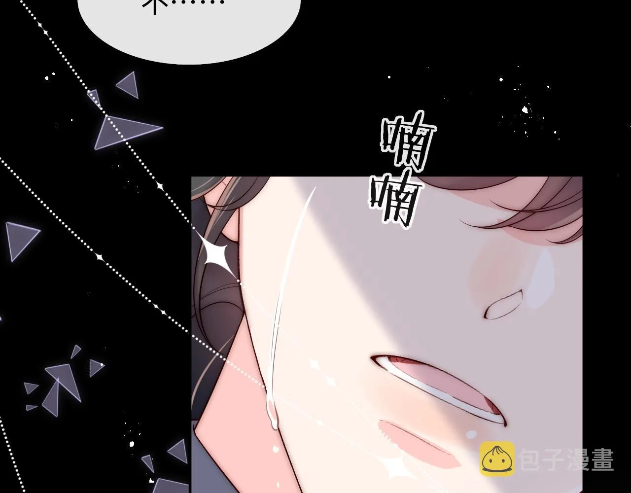 第37话 梦境主人是？ 第81页