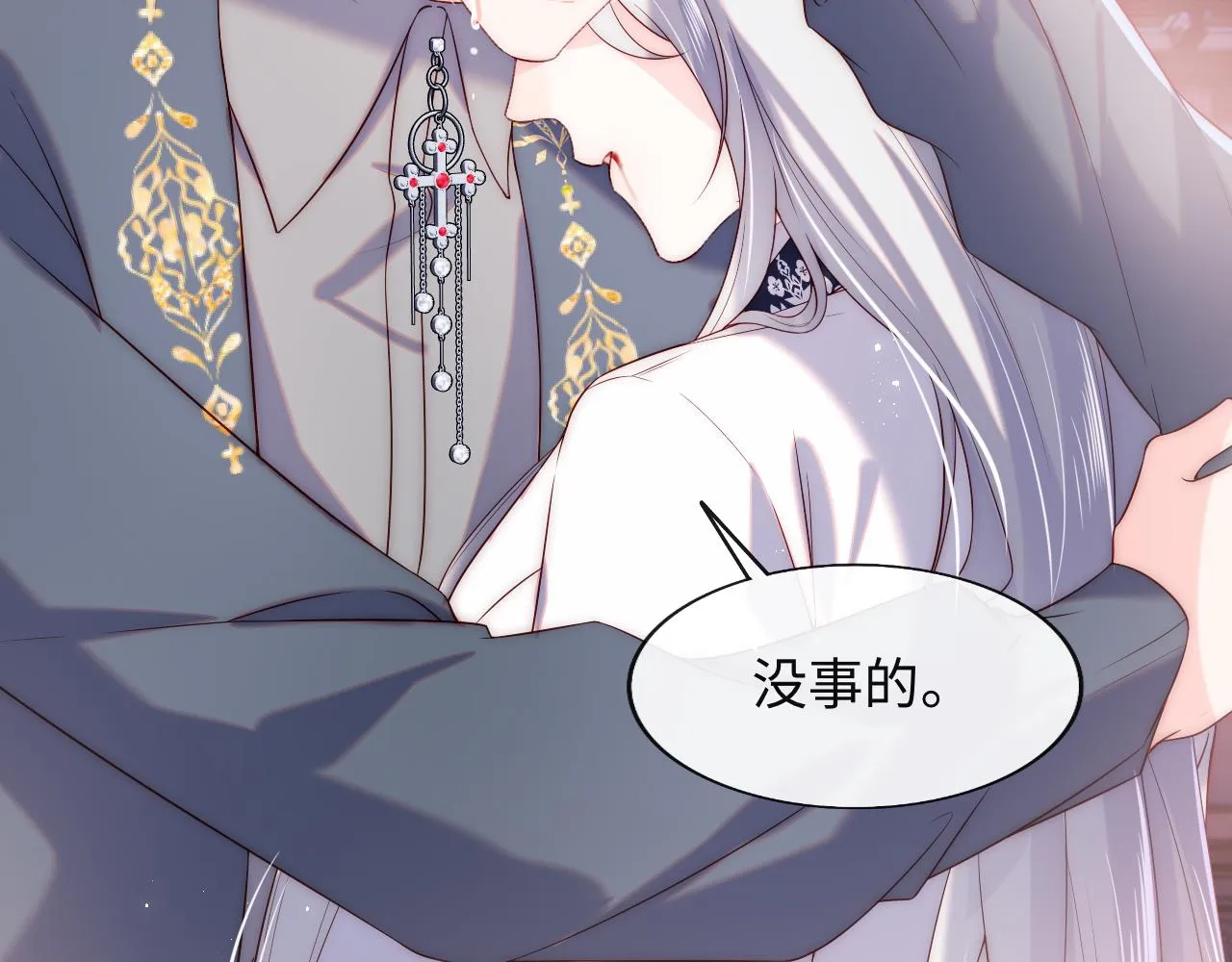 第37话 梦境主人是？ 第84页