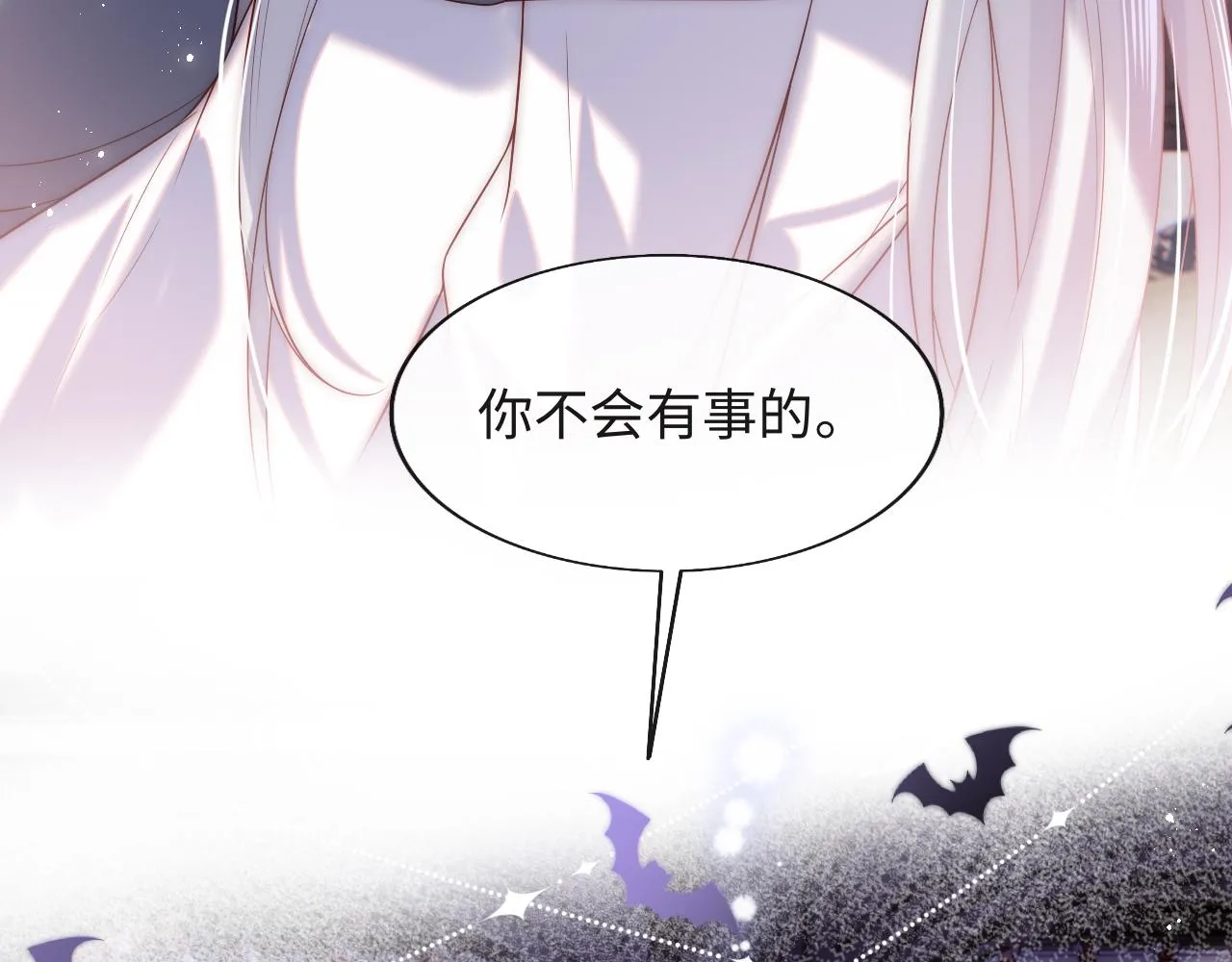 第37话 梦境主人是？ 第85页