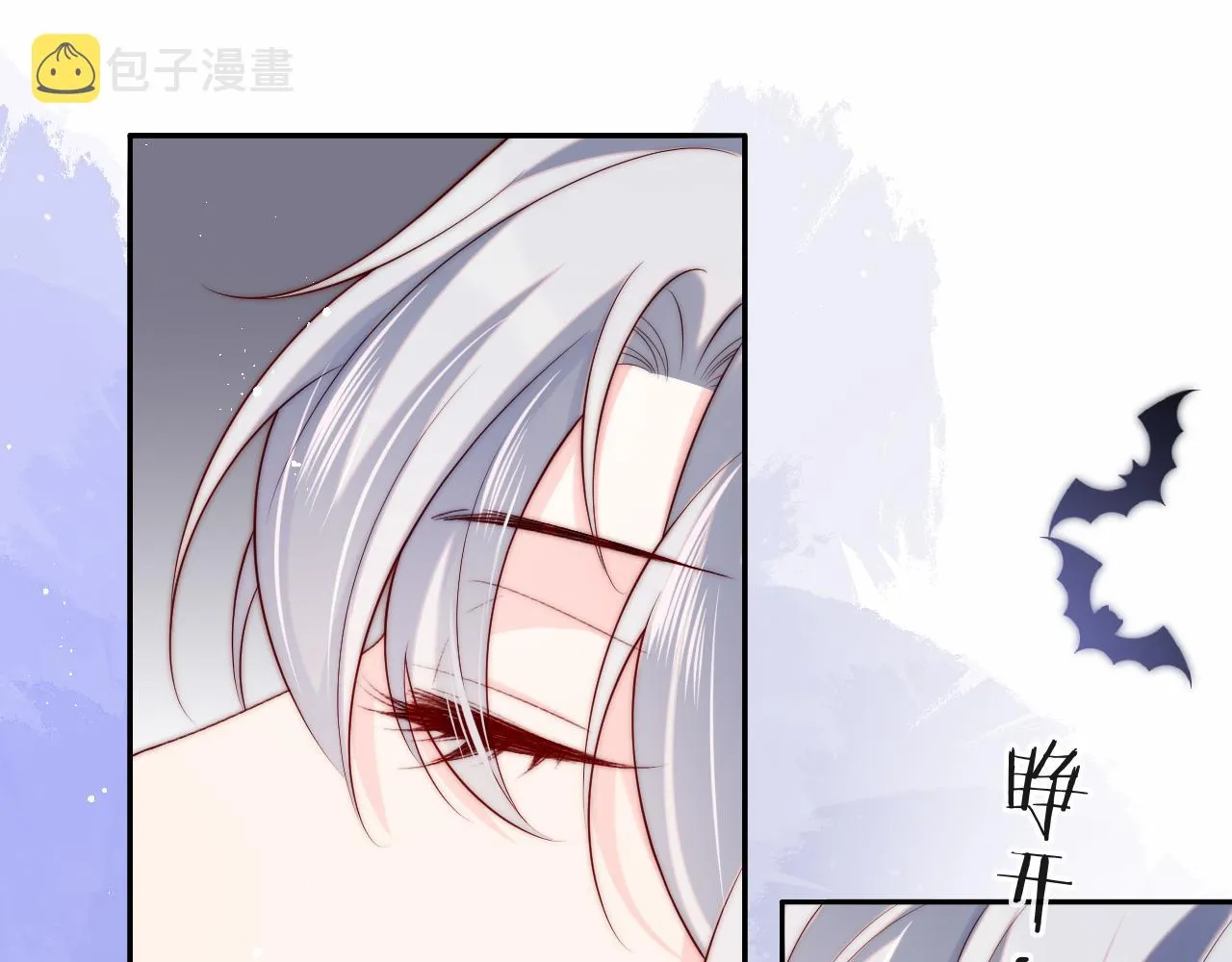 第37话 梦境主人是？ 第88页