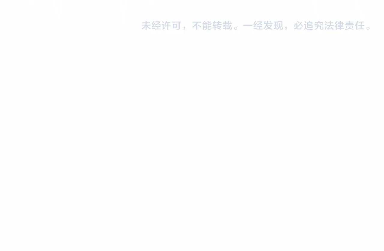 第37话 梦境主人是？ 第93页