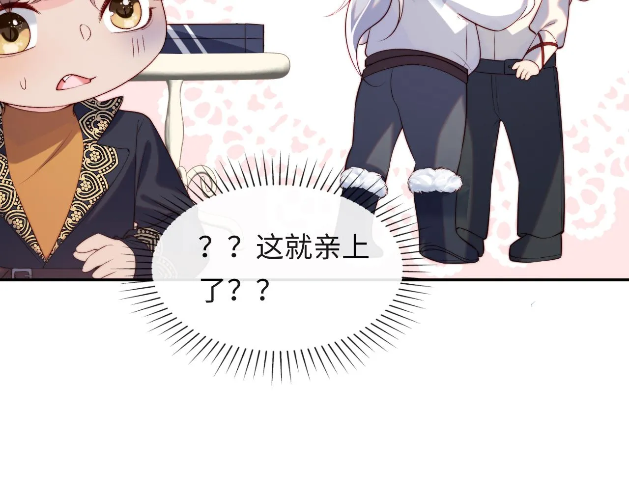 第35话 想和你永不分离 第19页