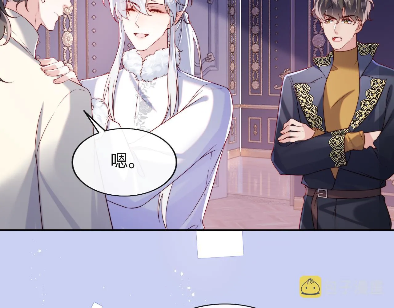 第35话 想和你永不分离 第27页