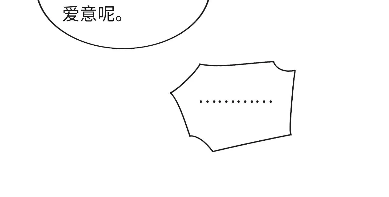 第35话 想和你永不分离 第36页