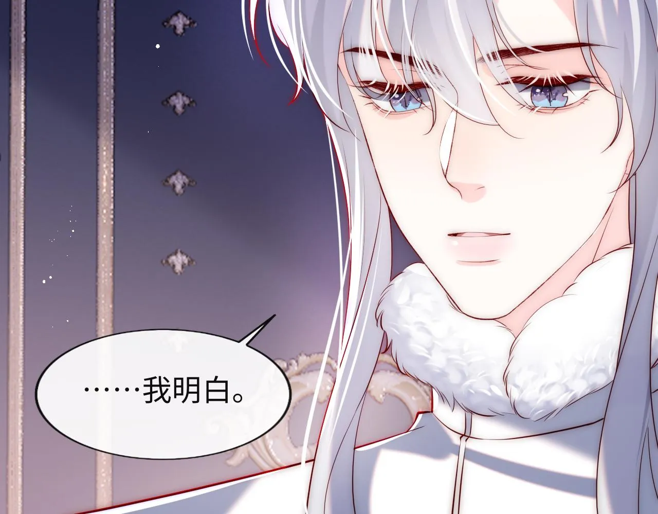 第35话 想和你永不分离 第43页