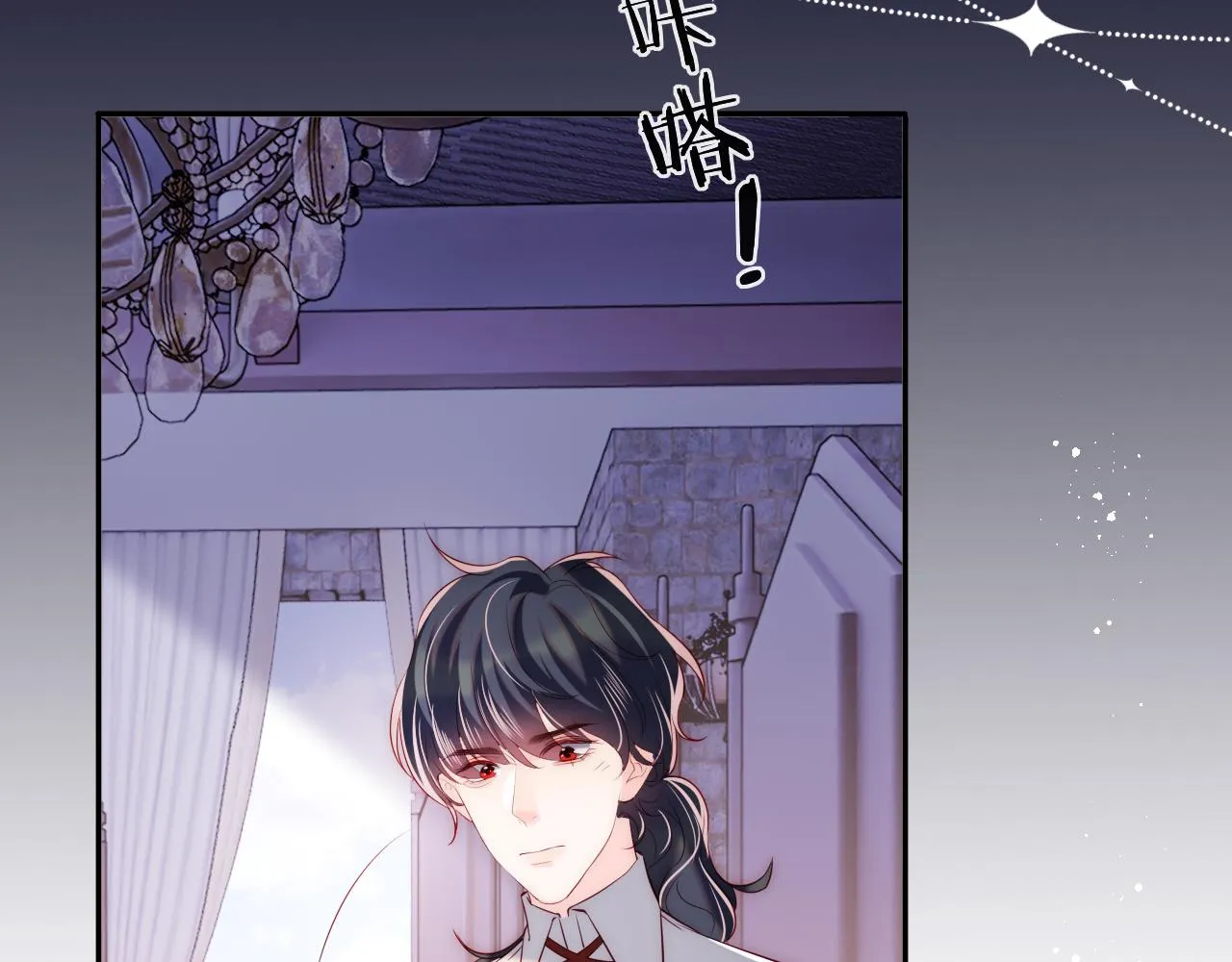 第35话 想和你永不分离 第45页