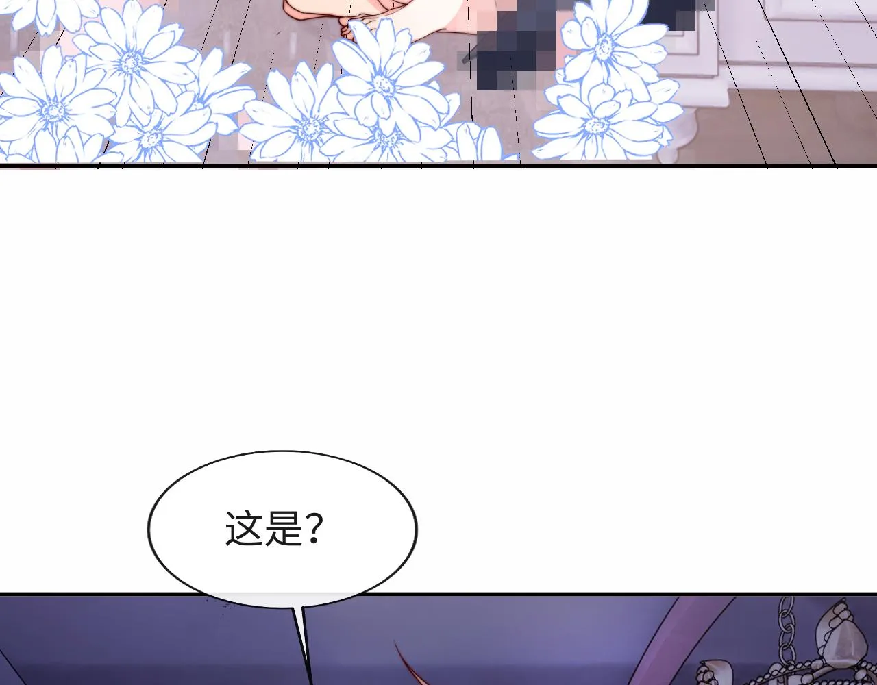 第35话 想和你永不分离 第57页