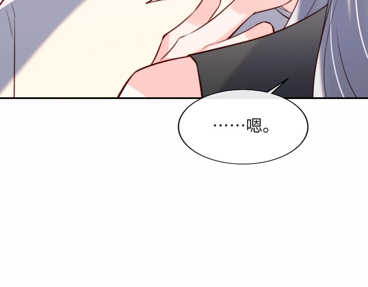 第35话 想和你永不分离 第67页