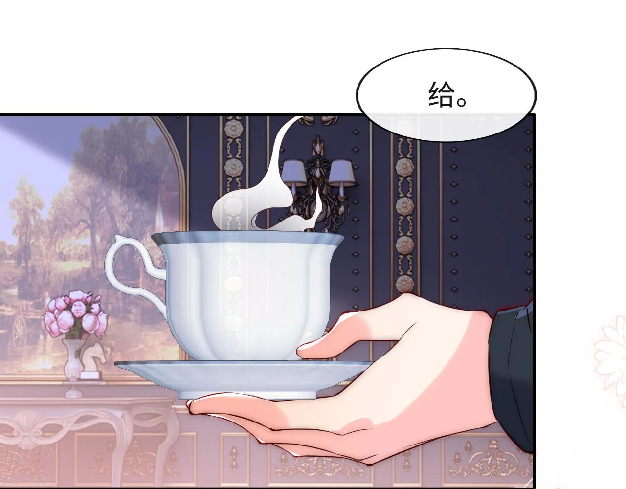 第35话 想和你永不分离 第69页