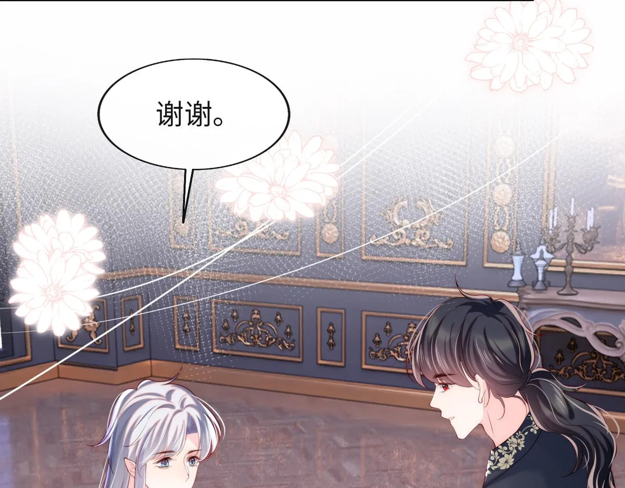 第35话 想和你永不分离 第70页