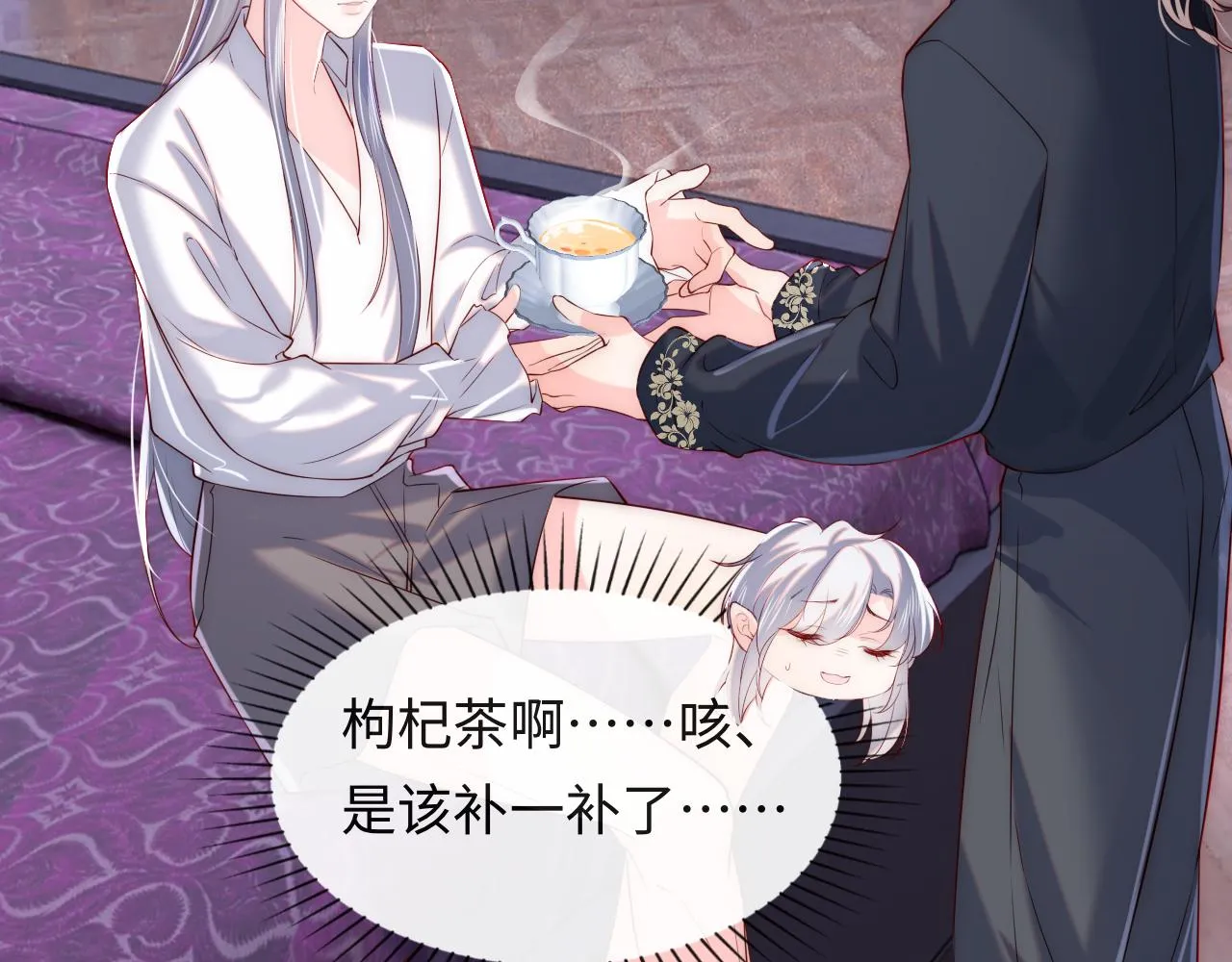 第35话 想和你永不分离 第71页