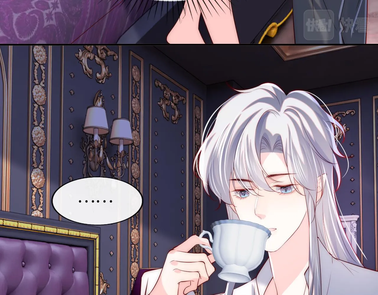 第35话 想和你永不分离 第72页
