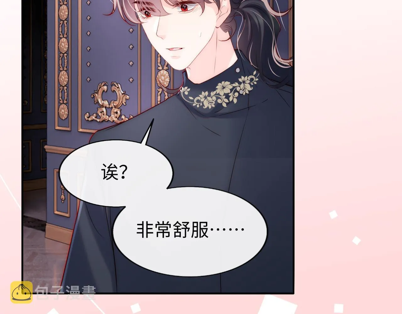 第35话 想和你永不分离 第76页