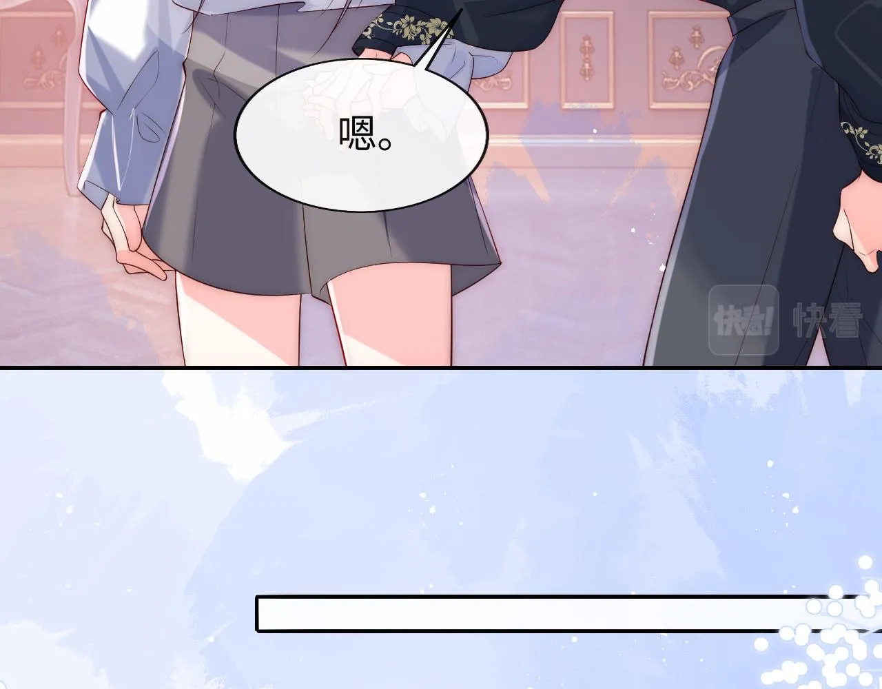 第35话 想和你永不分离 第86页