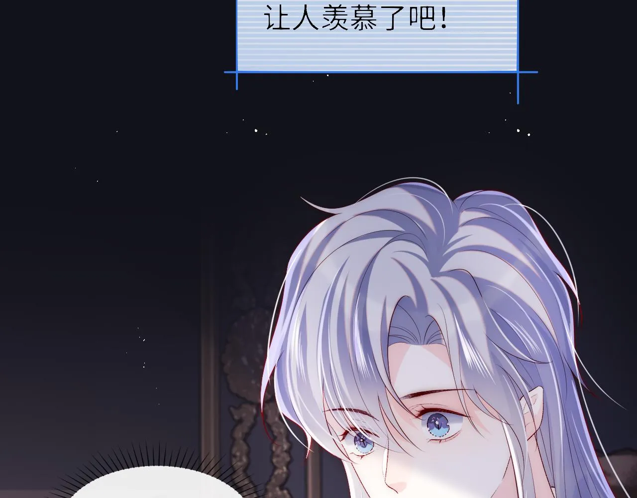 第35话 想和你永不分离 第91页