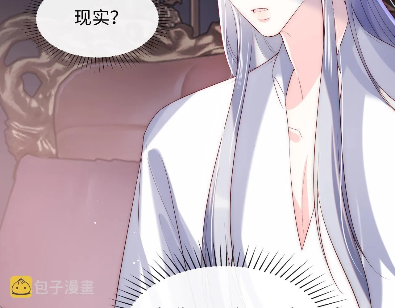 第35话 想和你永不分离 第92页