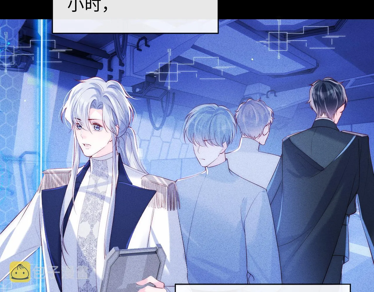 第35话 想和你永不分离 第96页