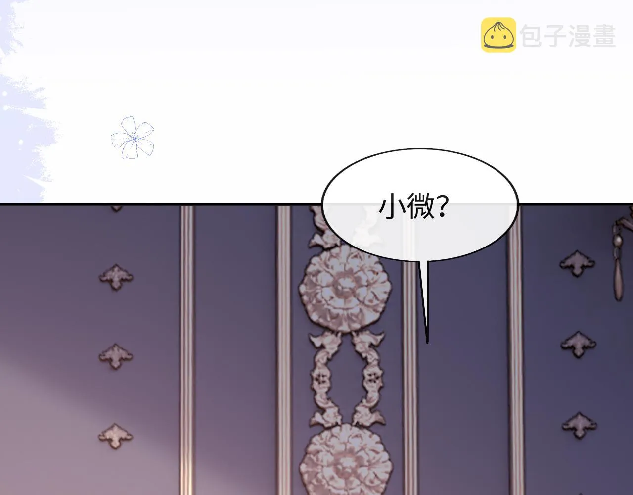 第35话 想和你永不分离 第105页