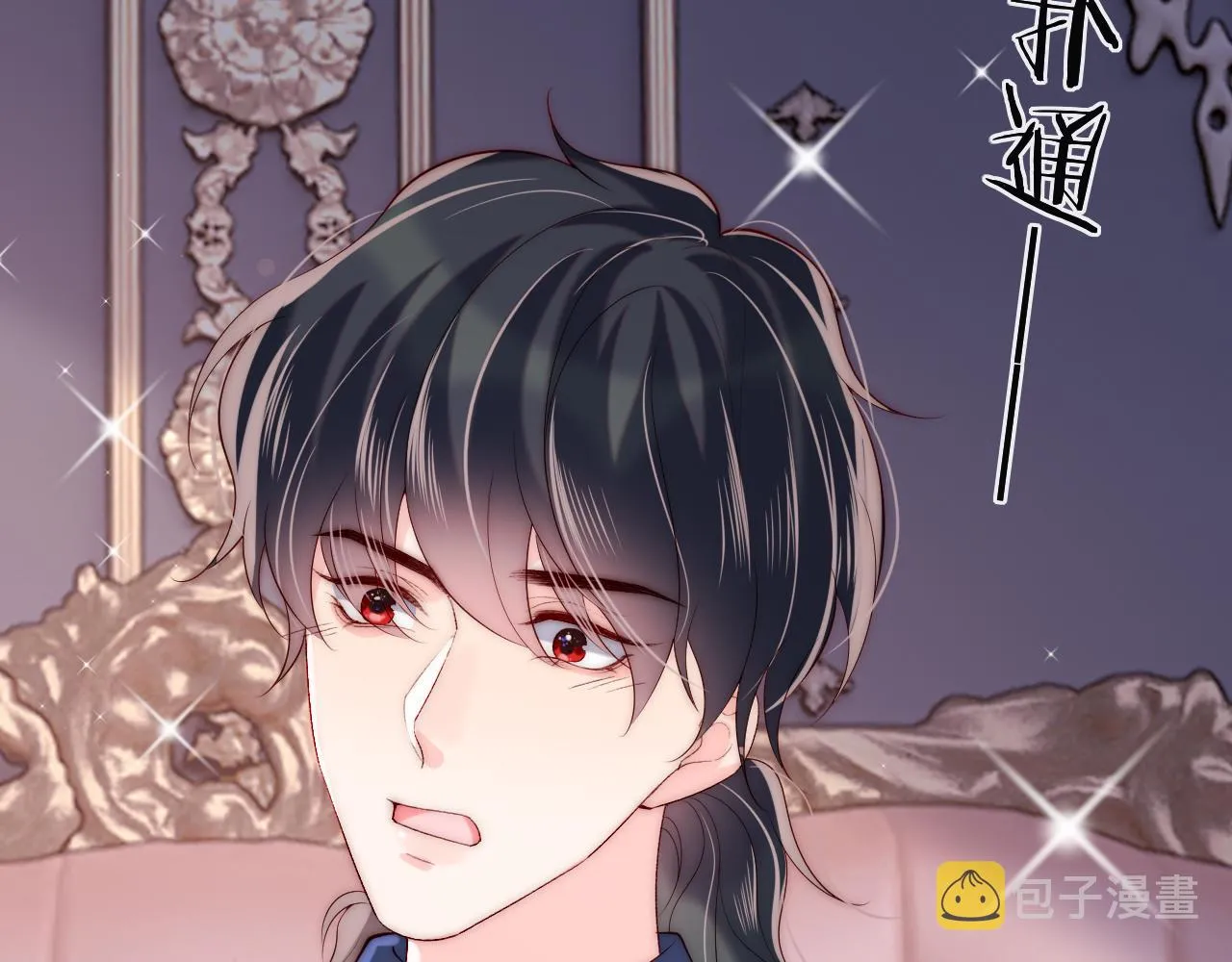 第35话 想和你永不分离 第108页
