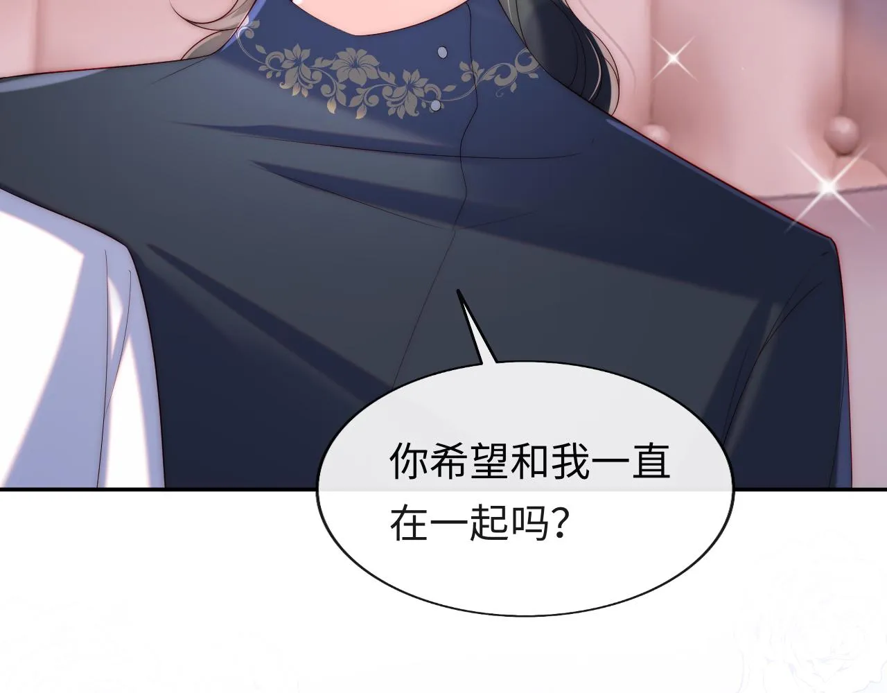第35话 想和你永不分离 第109页