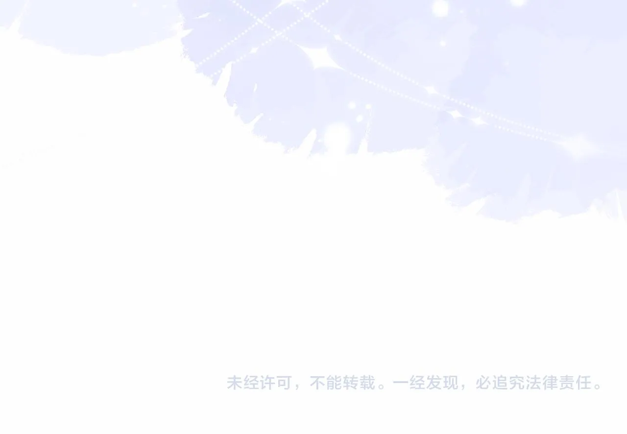 第35话 想和你永不分离 第114页
