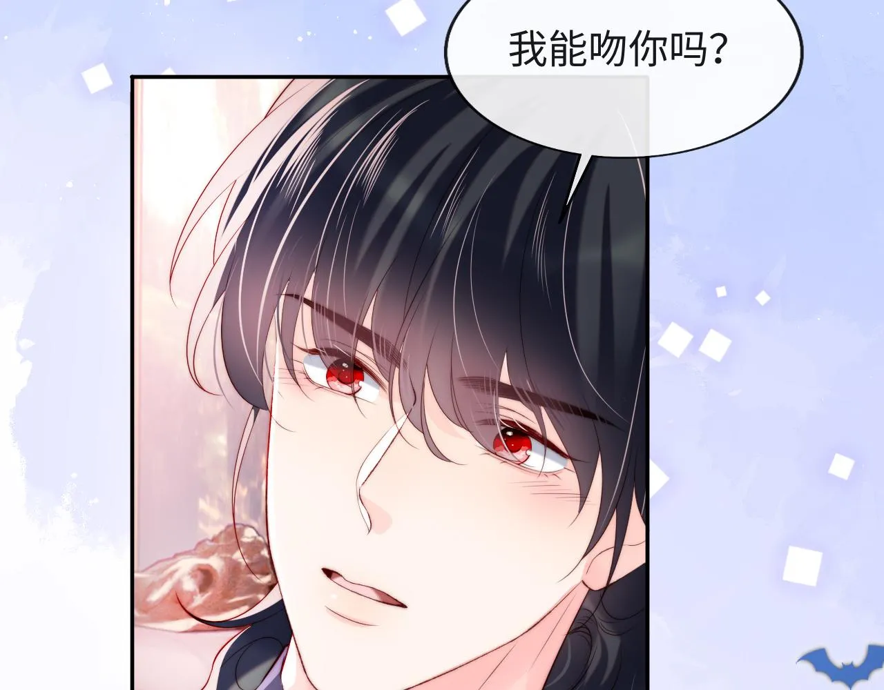 第36话 元帅出的难题 第8页