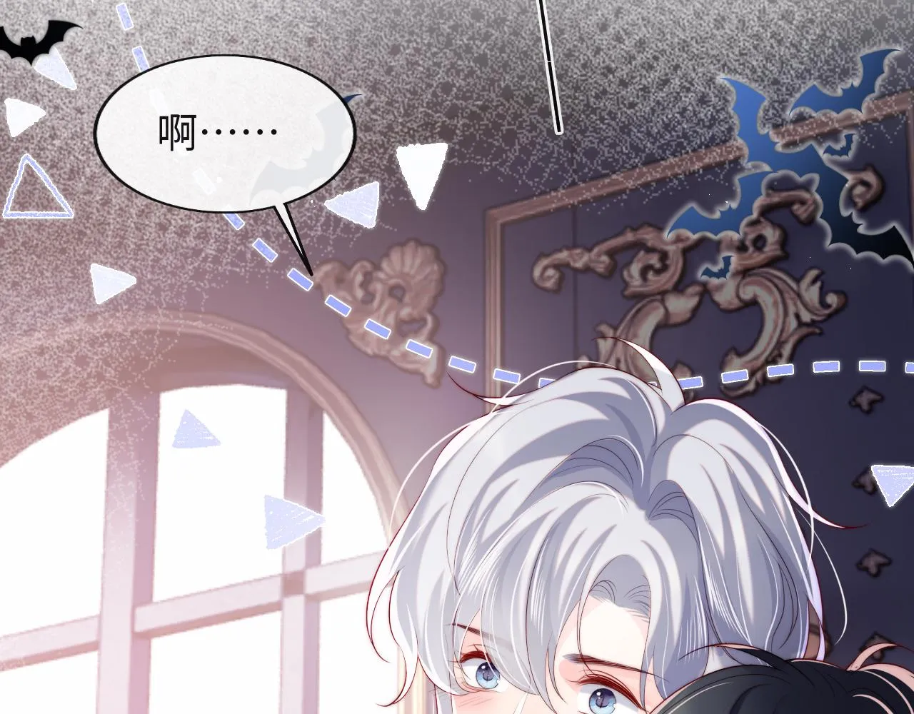 第36话 元帅出的难题 第14页