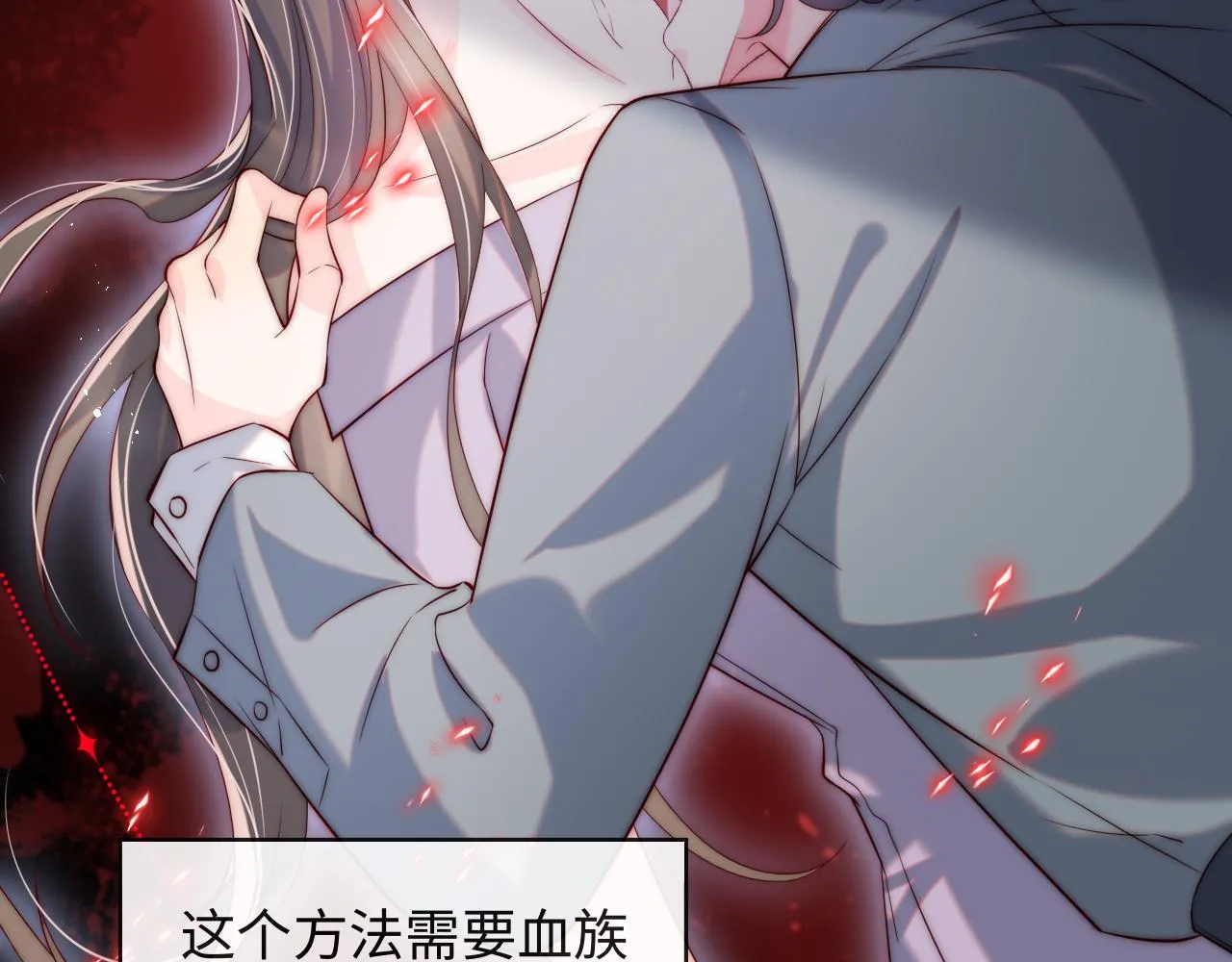 第36话 元帅出的难题 第38页