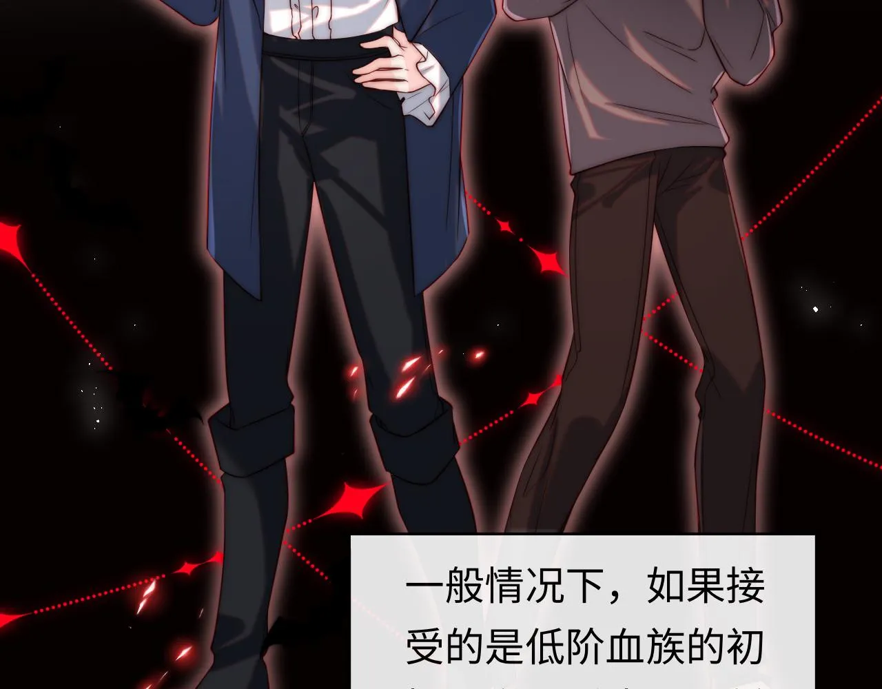 第36话 元帅出的难题 第41页