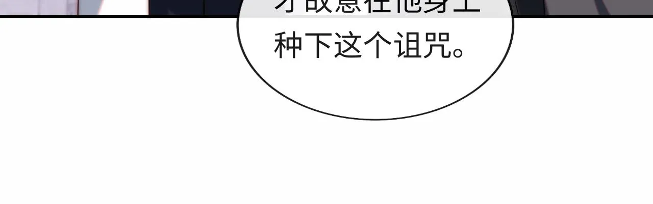 第36话 元帅出的难题 第45页